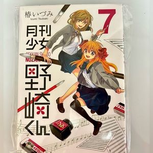 月刊少女野崎くん Monthly girls Nozaki-kun Manga7